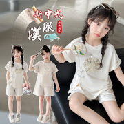 女童套装夏装2024中大童新中式中国风短袖短裤儿童夏季两件套