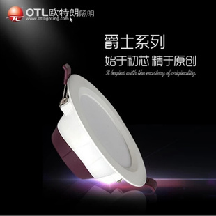 otl欧特朗led筒灯5w开孔7.5嵌入式洞灯具，家用客厅吊顶牛眼天花灯