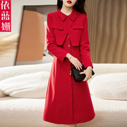 小香风名媛气质套装裙女秋冬高级感时尚洋气红色毛呢连衣裙两件套