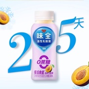 味全活性乳酸菌原味饮料240ml脂肪0蔗糖新西梅瓶低温冷藏组合饮品