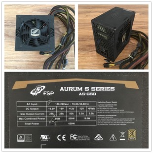 安钛克海盗船海韵全汉tt台式主机，电脑电源500w600瓦模组金牌