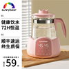 恒温热水壶婴儿冲奶专用家用保温智能烧水壶，温奶调奶器自动泡奶机