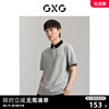 GXG男装商场同款浅麻灰撞色短袖polo衫2023年秋季GEX12413353