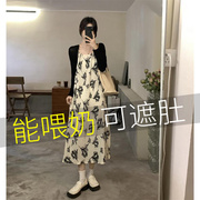 哺乳衣夏季外出辣妈产后喂奶衣服秋装，外穿哺乳连衣裙时尚两件套装