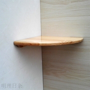 扇形隔板橡胶木转角墙角置物架墙架木质壁挂置物板搁板装饰架