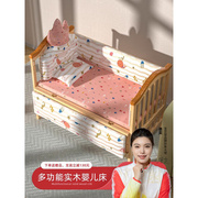 圣贝恩婴儿童床实木无漆bb床新生宝宝多功能摇篮床拼接大床可移动