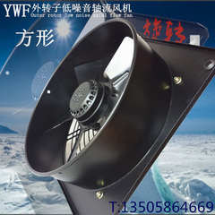 外转子管道方形轴流调速风机厨房窗式换气扇排风扇220v 380V圆筒