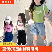 儿童夏款莫代尔t恤女童宝宝，韩版短款洋气，字母修身拼色短袖上衣潮