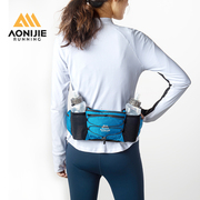 奥尼捷跑步水壶腰包男女多功能户外马拉松越野运动腰包装备水壶包