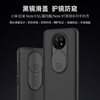 耐尔金适用 红米 Note9 5G国内版/Note 9T镜头滑盖手机保护套黑镜