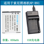 适用于 索尼相机锂电池DSC-W570 DSC-W580 W610 W730 W560充电器