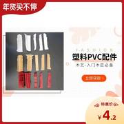 踢脚线pvc8公分配件阴角阳角中接堵头塑料木地板墙贴角封口边拐角