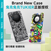 Benks x CASEBANG联名适用华为mate60pro手机壳兔克兔克mate60+磁吸保护套创意60pro+卡通全包防摔高级感