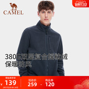 CAMEL骆驼户外抓绒衣男2023秋季加绒加厚上衣保暖摇粒绒外套