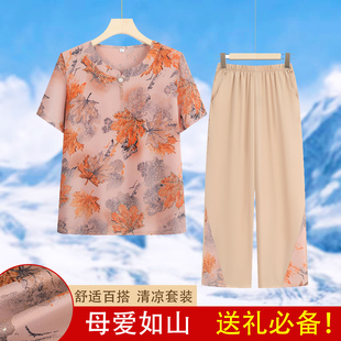 中老年人夏装女奶奶装夏季套装妈妈短袖九分裤两件套老人衣服