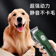狗狗剃毛器大型犬宠物店专用大功率推子金毛泰迪，静音电推剪毛神器