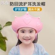 宝宝硅胶洗头帽儿童可调节洗发帽小孩洗澡神器护耳硅胶浴帽洗发帽