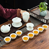 羊脂玉德化白瓷茶具套装小套家用盖碗客厅办公室茶杯陶瓷泡茶水杯