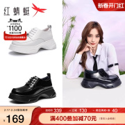 红蜻蜓奶盖小方块2023春秋乐福鞋Baby同款小皮鞋女鞋增高单鞋