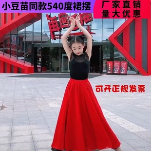 抖音小豆苗同款舞蹈大摆裙女童灯火里的中国古典现代舞万疆演出服