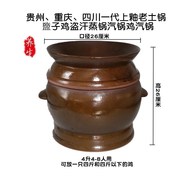 盗汗鸡炖锅子汤锅养商用锅紫砂锅蒸鸡汽家蒸用电汽锅盬鸡汽锅生锅