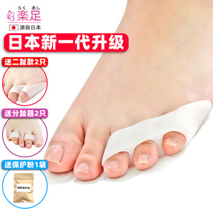 日本可以穿鞋内翻分趾器小脚趾矫正器小拇指外翻矫正器保护套男女