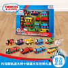 正版托马斯合金小火车，10十辆珍藏礼盒装套装，孩儿童玩具轨道大师