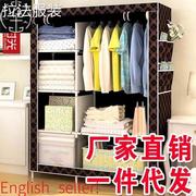 Simple wardrobe clothes closet storage cabinet 简易柜无纺布