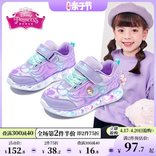 迪士尼童鞋女童运动鞋2024春秋炫酷亮灯鞋闪灯软底，儿童运动鞋