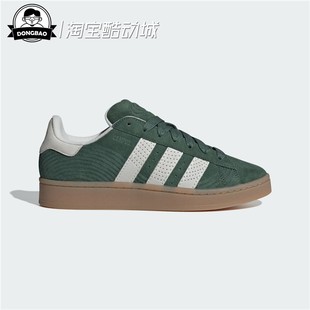 2月adidas阿迪达斯 男女经典运动鞋IF4335/IF4337/IF4336/IF4334