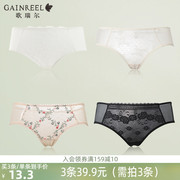 歌瑞尔多款颜值裸感亲肤透气内裤女纯棉裆柔软中高腰平角裤衩女