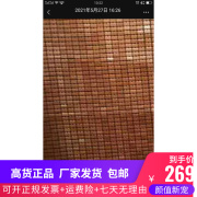 夏季粒粒麻将竹席小颗粒编制耐用可折叠席透气清凉天然碳化老竹席
