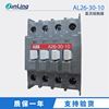 直流接触器 ABB低压接触器AL26-30-10 DC24V接触器