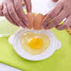 日本进口微波炉蒸蛋模具煎蛋神器，爱心荷包蛋模具，diy早餐鸡蛋模型