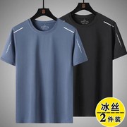 广州十三行冰丝短袖T恤男夏款速干弹力运动短袖纯色圆领薄款体恤