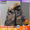 jeep男装棉衣冬季迷彩棉服，男士加绒加厚棉袄保暖外套，加肥大码