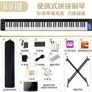 2022雅马玛哈智能数码电钢琴，通用便携式折叠电子钢琴88键重锤