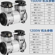 定制销静音无油空压机泵头，静音无油气泵电机，打气泵木工装潢气泵喷