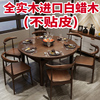 全实木餐桌椅组合可伸缩折叠圆形，餐桌现代简约白蜡，木圆桌北欧饭桌