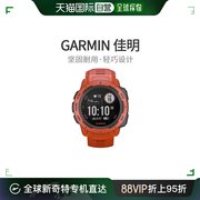 日本直邮Garmin佳明智能手表户外手表本能火焰红010-02064-32