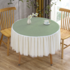 蕾丝纯色奶油风圆形餐桌布茶几罩防尘罩防水阳台小圆桌桌布台布