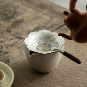 锡茶漏茶滤公道杯过滤网托创意，日式茶叶滤茶器套装功夫茶具配件