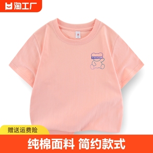 纯棉夏装儿童短袖t恤女童宝宝，洋气上衣大中小童，女孩男孩半袖圆领