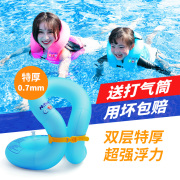 游泳圈儿童宝宝泳圈大人腋下小孩充气救生衣初学游泳装备浮力背心