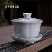 汝窑月白色三才盖碗茶杯，过滤公道杯茶具，套装冰裂釉陶瓷复古开片