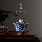 景德镇青花瓷茶具家用茶盘陶瓷功夫盖碗三才套装茶杯用品2023