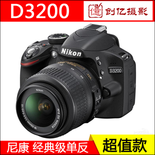 !尼康d3200家用高清入门级数码，单反相机d3300d3400d3500