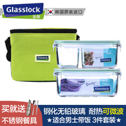 glasslock进口钢化玻璃分格饭盒，上班族微波炉便当盒，男带饭盒套装