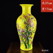 景德镇粉彩陶瓷器插花花瓶v 家居陈设装饰品 客厅时尚摆件大号