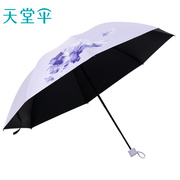 天堂伞黑胶防晒防紫外线太阳伞轻巧便携折叠晴雨两用伞男女士